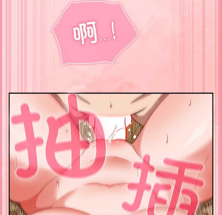 摸鱼生存指南第33話
