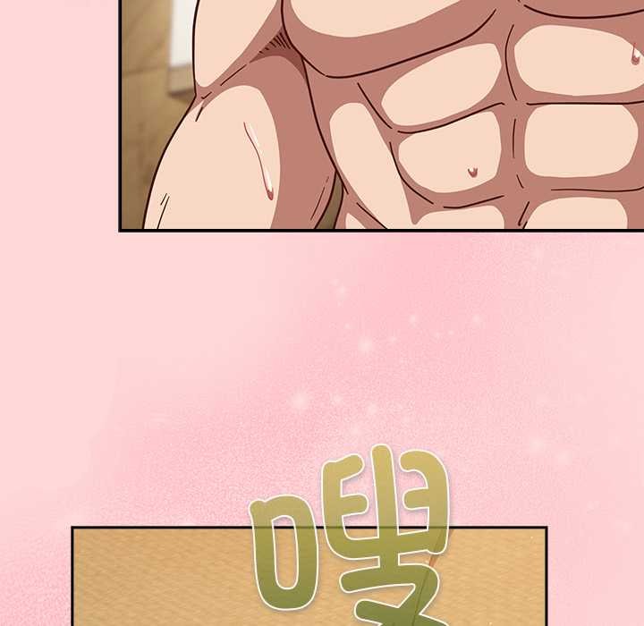 摸鱼生存指南第33話