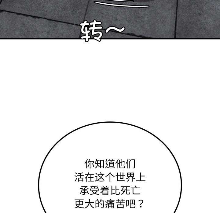 悖岛审判第12話