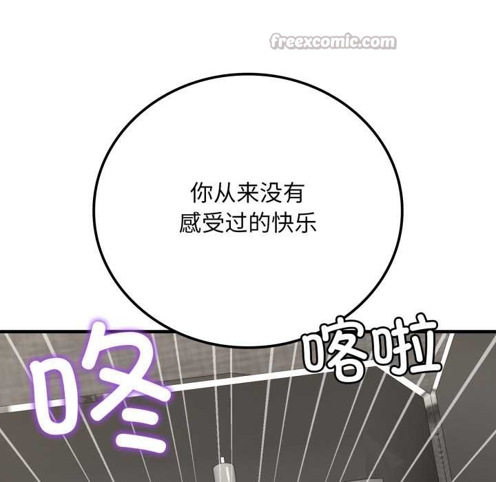 悖岛审判第12話