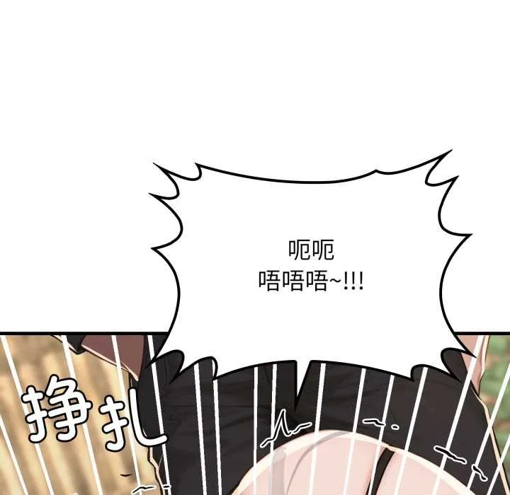 悖島審判第12話
