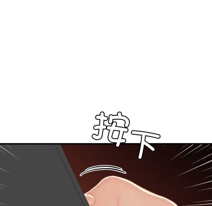 悖岛审判第12話