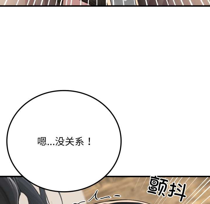 悖岛审判第12話