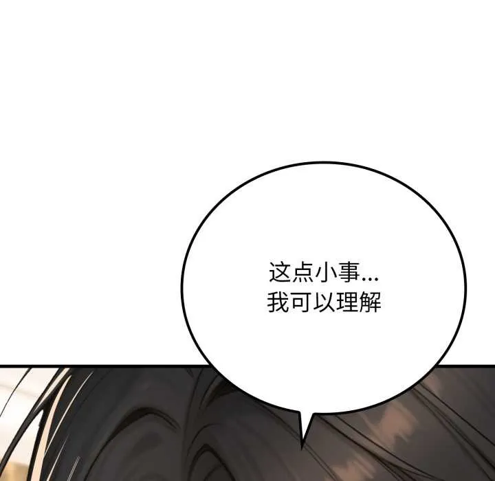 悖島審判第12話