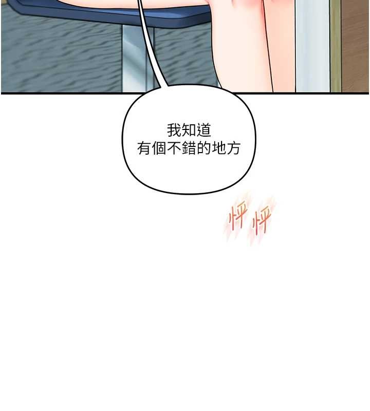 玩转学姊第94話-要不要在泳池裡試試?