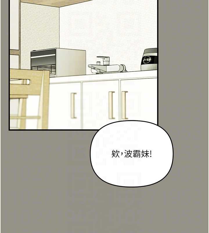 玩转学姊第94話-要不要在泳池裡試試?