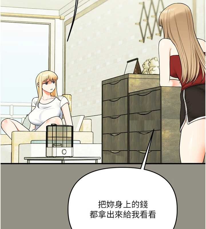 玩转学姊第94話-要不要在泳池裡試試?