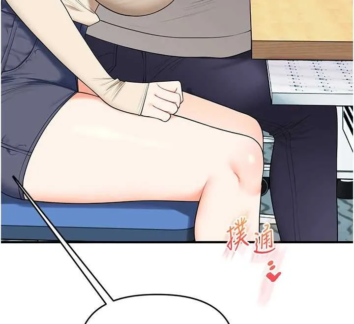 玩轉學姊第94話-要不要在泳池裡試試?