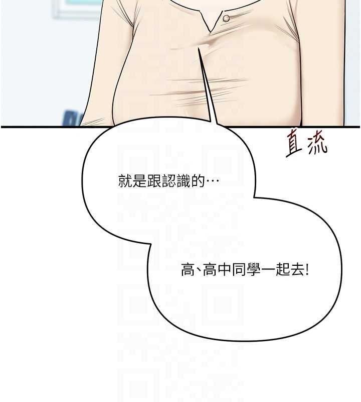 玩转学姊第94話-要不要在泳池裡試試?