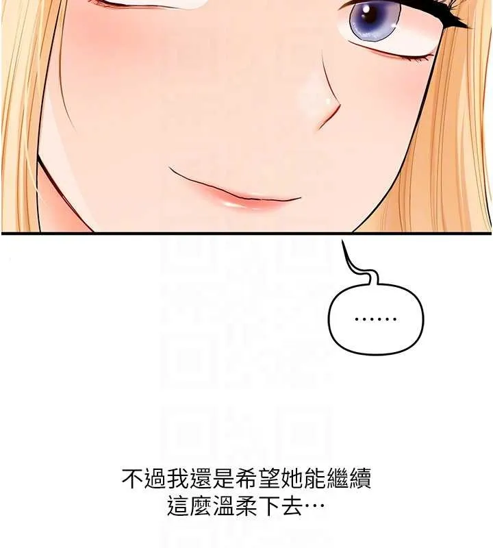玩轉學姊第94話-要不要在泳池裡試試?