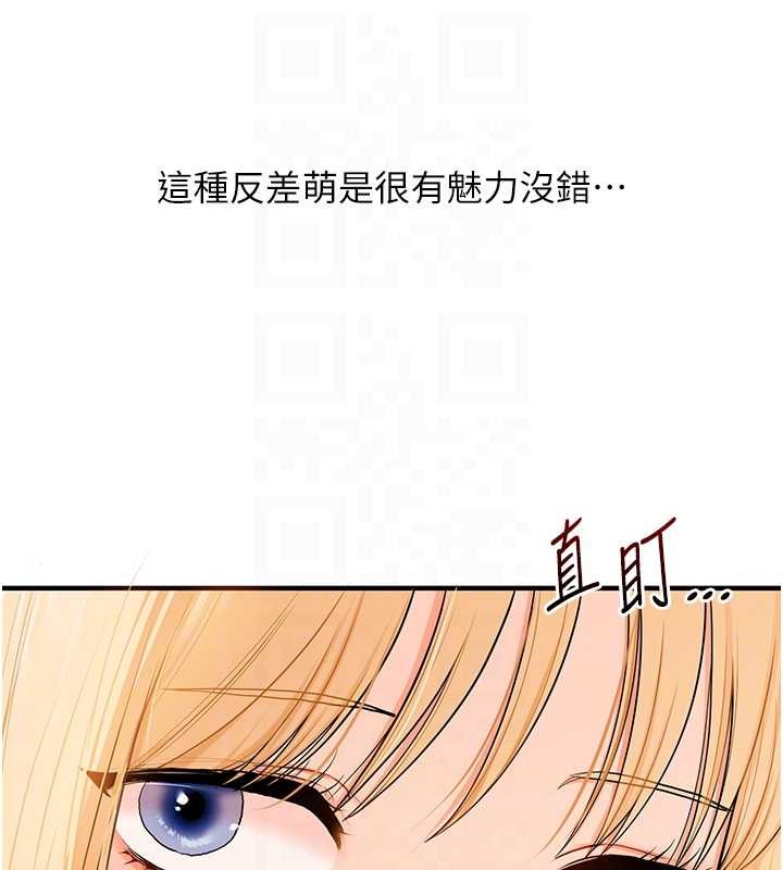 玩轉學姊第94話-要不要在泳池裡試試?
