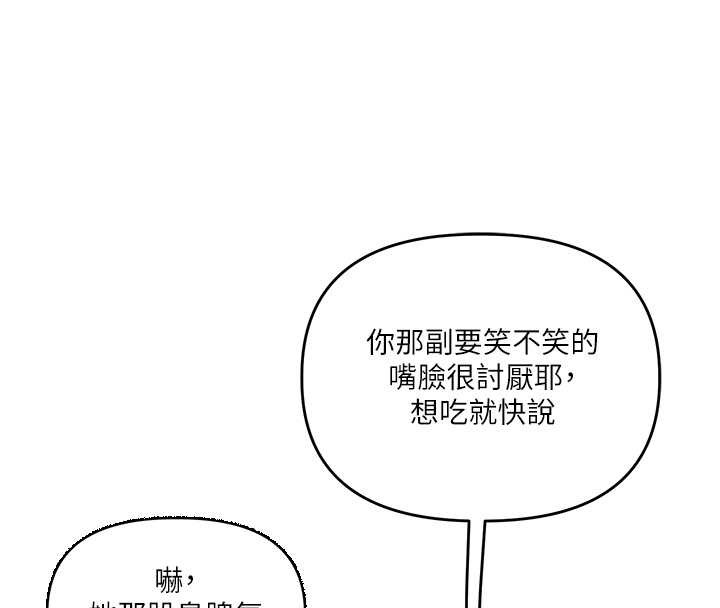 玩转学姊第94話-要不要在泳池裡試試?