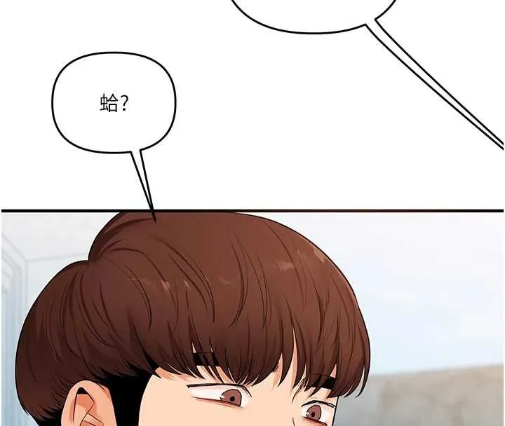 玩轉學姊第94話-要不要在泳池裡試試?