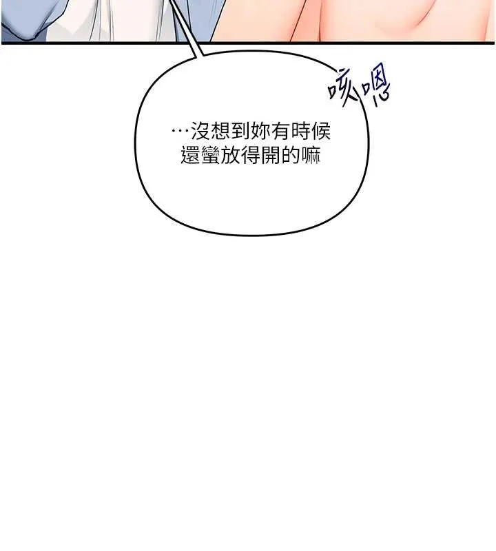 玩轉學姊第94話-要不要在泳池裡試試?