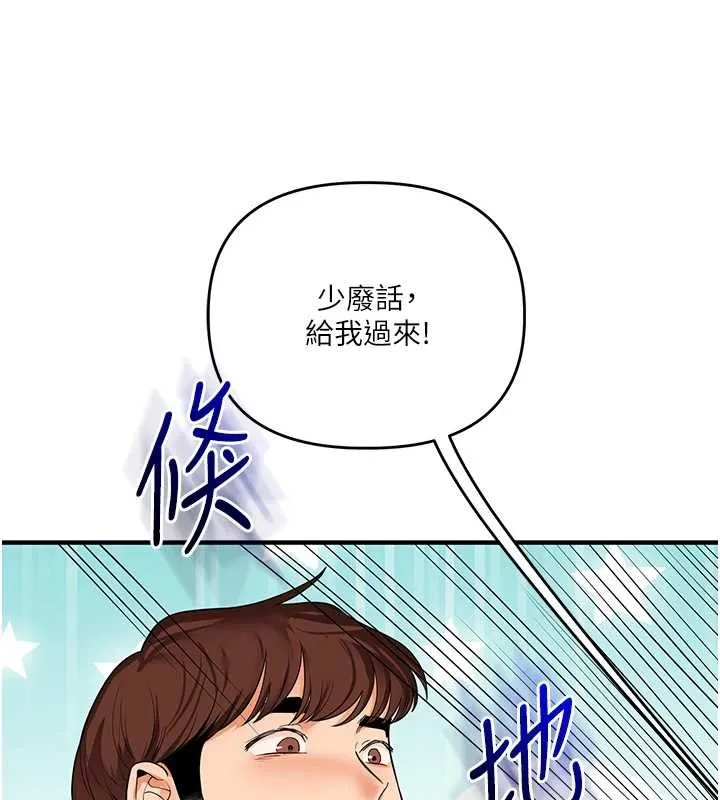玩轉學姊第94話-要不要在泳池裡試試?