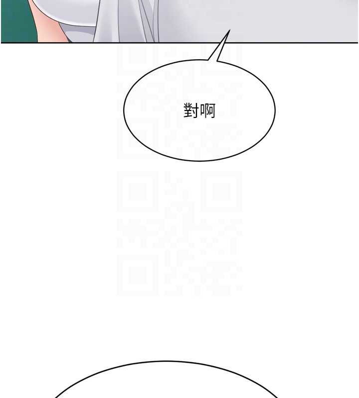 Setup!排球少女第81話-我不會辜負妳的期望