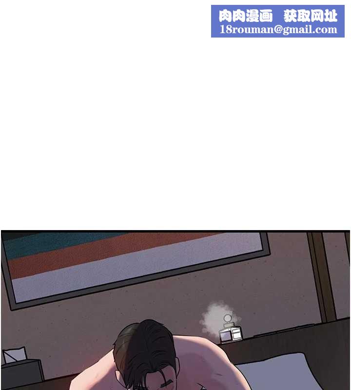 岳母为何那样第87話-我願意替她向你贖罪