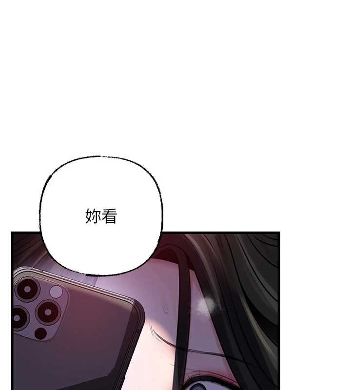 岳母为何那样第87話-我願意替她向你贖罪