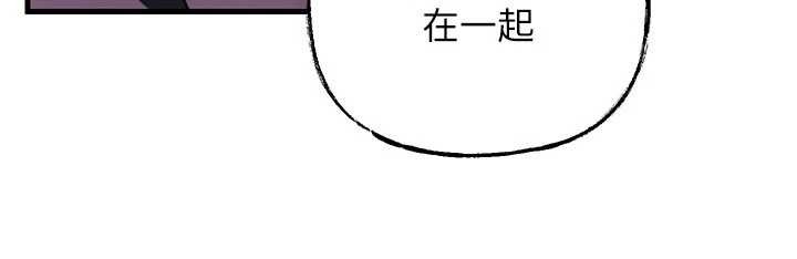 岳母为何那样第87話-我願意替她向你贖罪