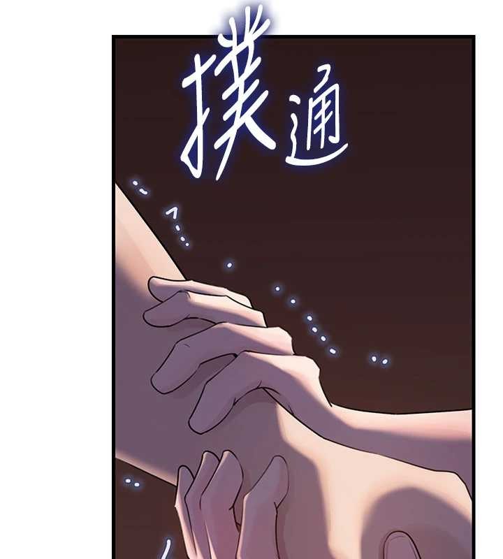 岳母为何那样第87話-我願意替她向你贖罪