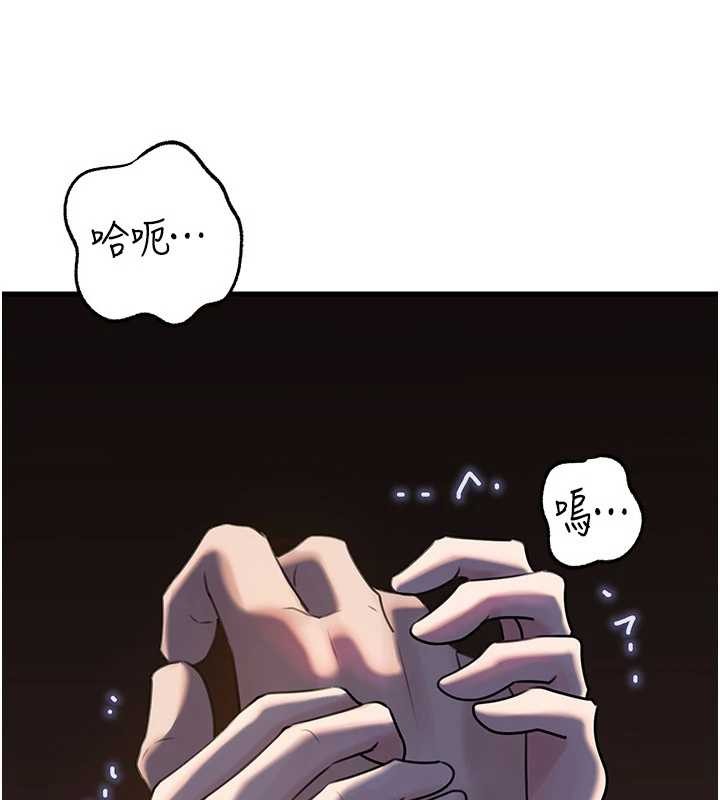 岳母为何那样第87話-我願意替她向你贖罪