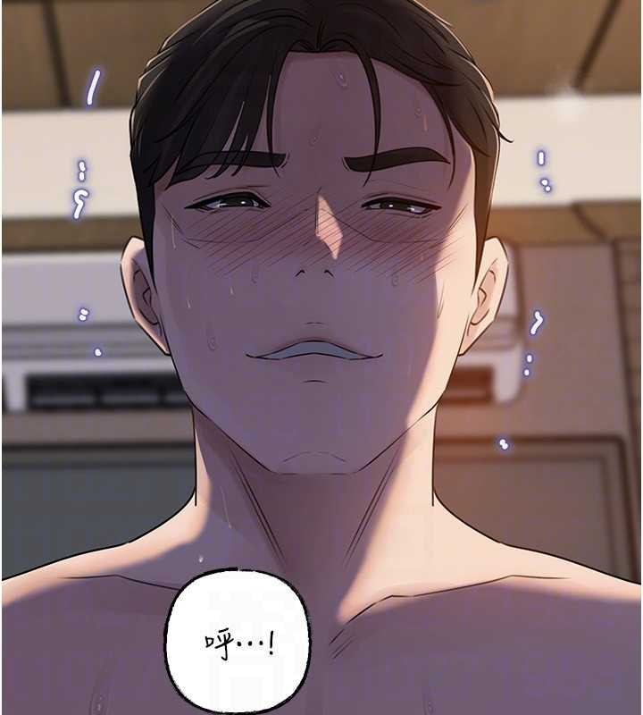 岳母为何那样第87話-我願意替她向你贖罪