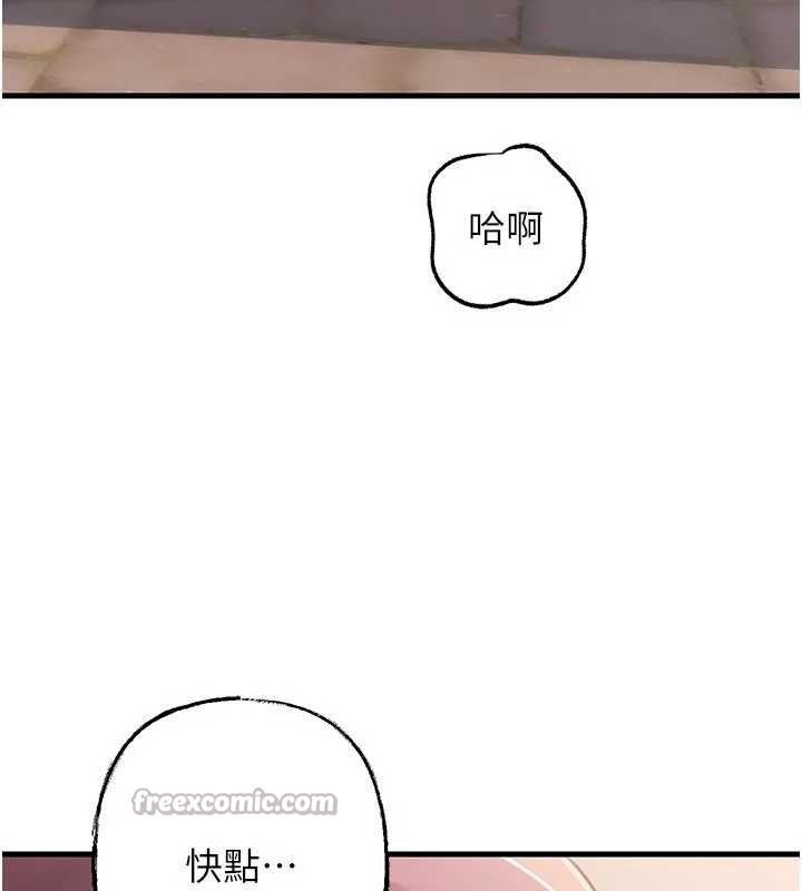 岳母为何那样第87話-我願意替她向你贖罪