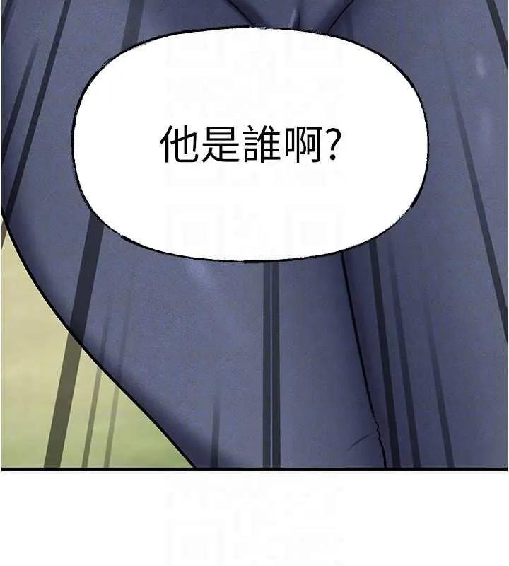 岳母為何那樣第87話-我願意替她向你贖罪
