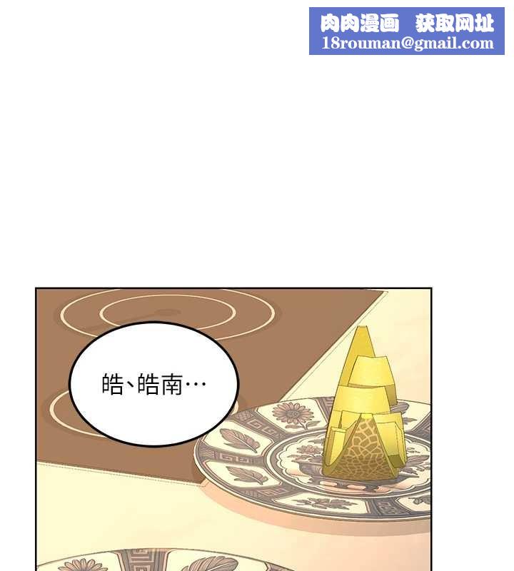 熟女交换计画第54話-被兒子看到做愛的樣子