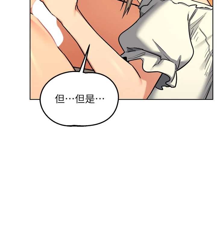 熟女交换计画第54話-被兒子看到做愛的樣子