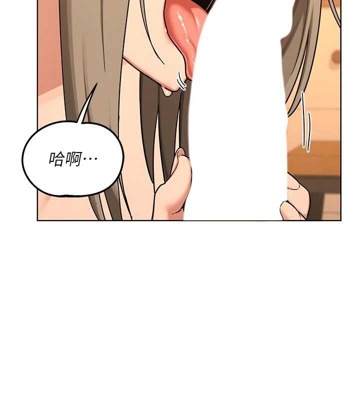 熟女交换计画第54話-被兒子看到做愛的樣子