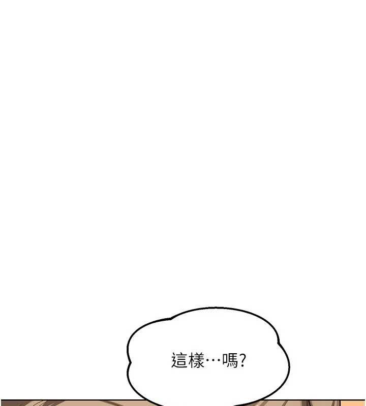 熟女交换计画第54話-被兒子看到做愛的樣子