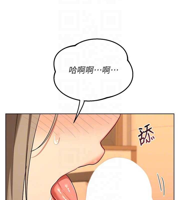 熟女交换计画第54話-被兒子看到做愛的樣子