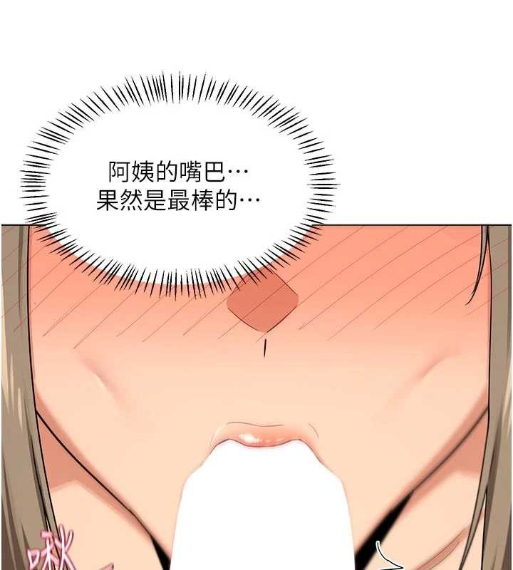 熟女交换计画第54話-被兒子看到做愛的樣子