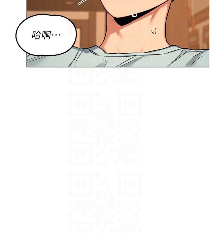 熟女交换计画第54話-被兒子看到做愛的樣子