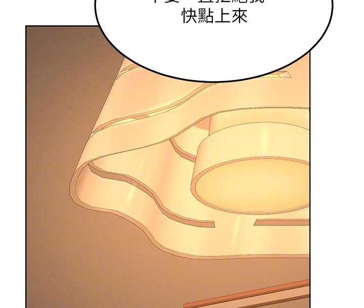 熟女交换计画第54話-被兒子看到做愛的樣子