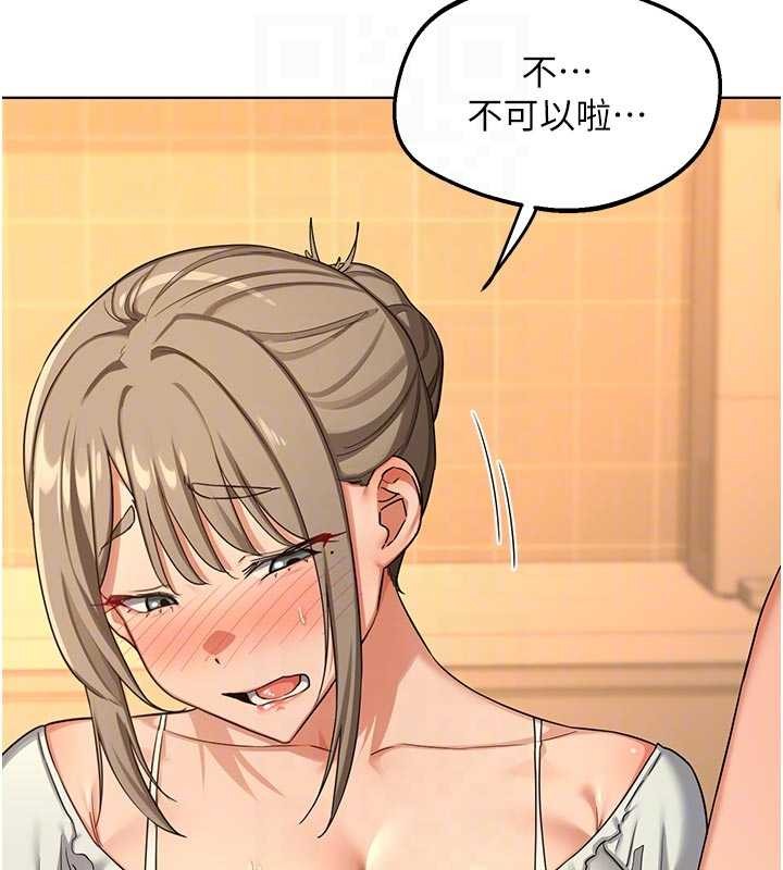 熟女交换计画第54話-被兒子看到做愛的樣子