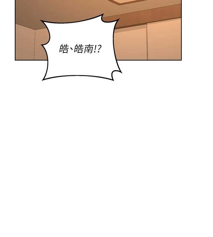 熟女交换计画第54話-被兒子看到做愛的樣子
