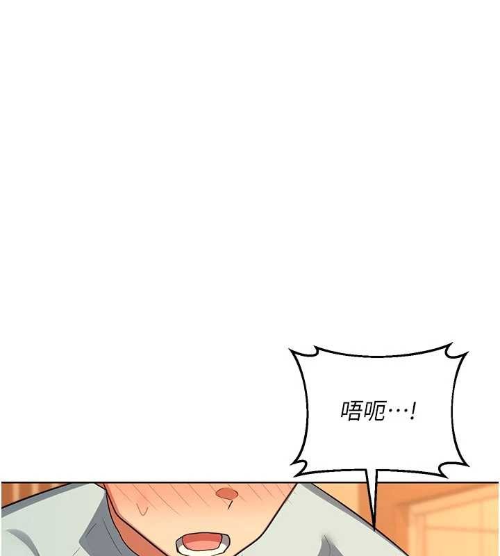 熟女交换计画第54話-被兒子看到做愛的樣子