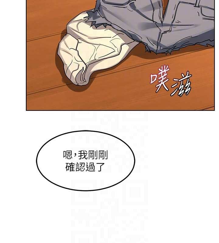熟女交换计画第54話-被兒子看到做愛的樣子