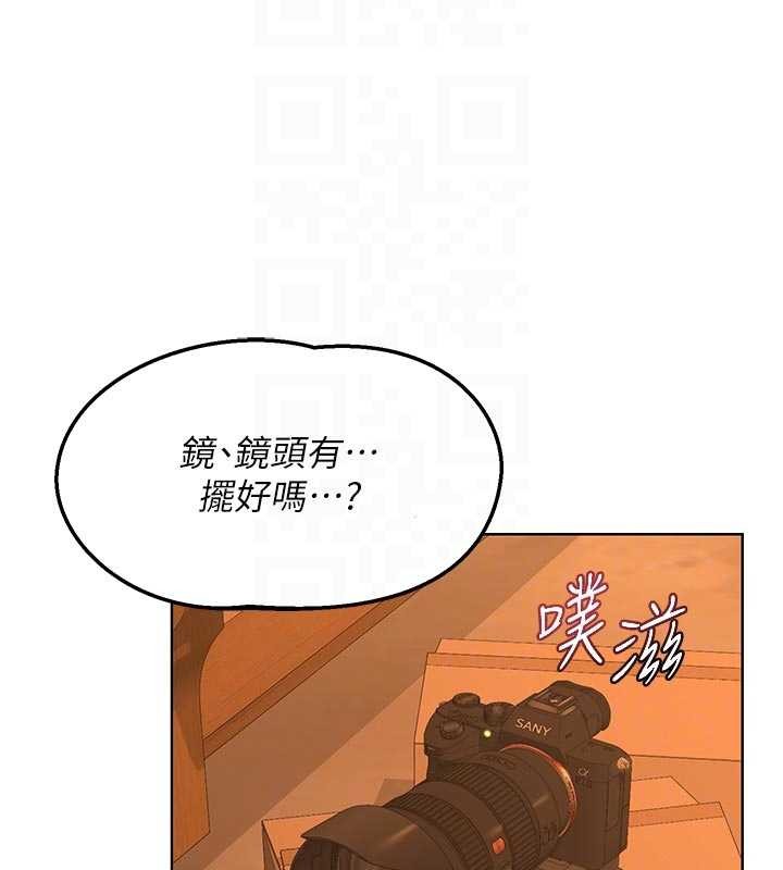 熟女交换计画第54話-被兒子看到做愛的樣子