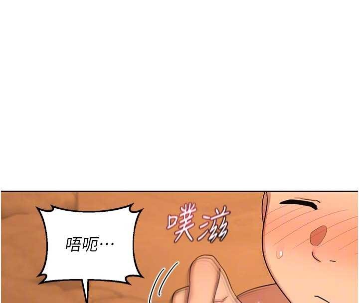 熟女交换计画第54話-被兒子看到做愛的樣子