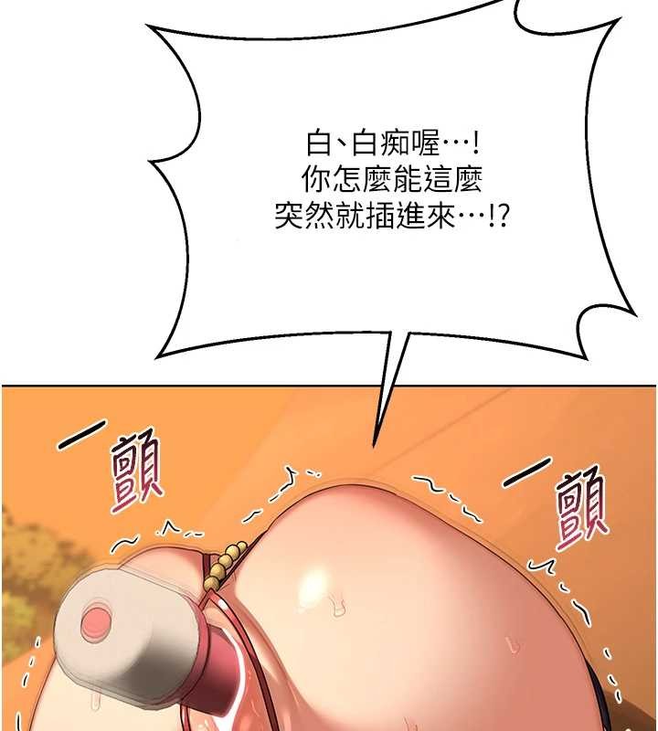 熟女交换计画第54話-被兒子看到做愛的樣子