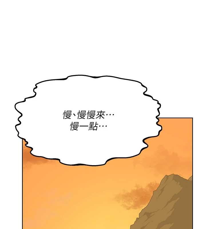 熟女交换计画第54話-被兒子看到做愛的樣子
