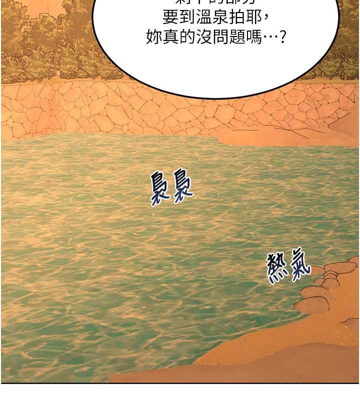 熟女交换计画第54話-被兒子看到做愛的樣子