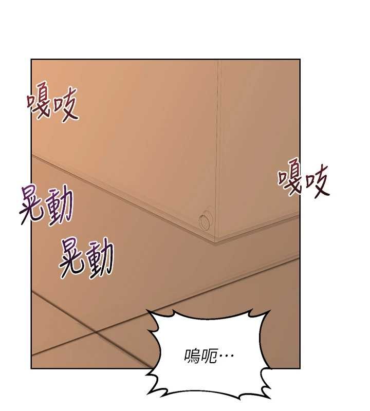 熟女交换计画第54話-被兒子看到做愛的樣子