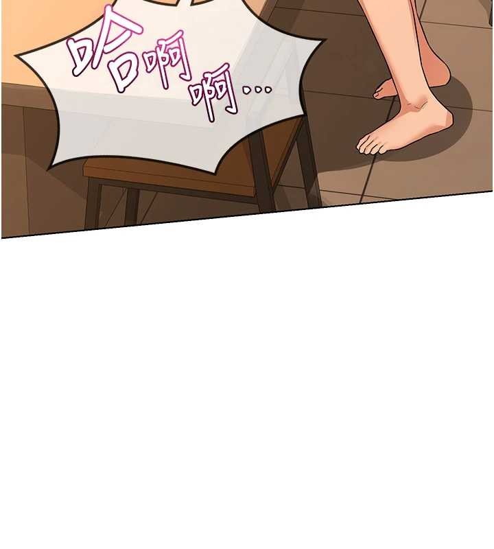 熟女交换计画第54話-被兒子看到做愛的樣子