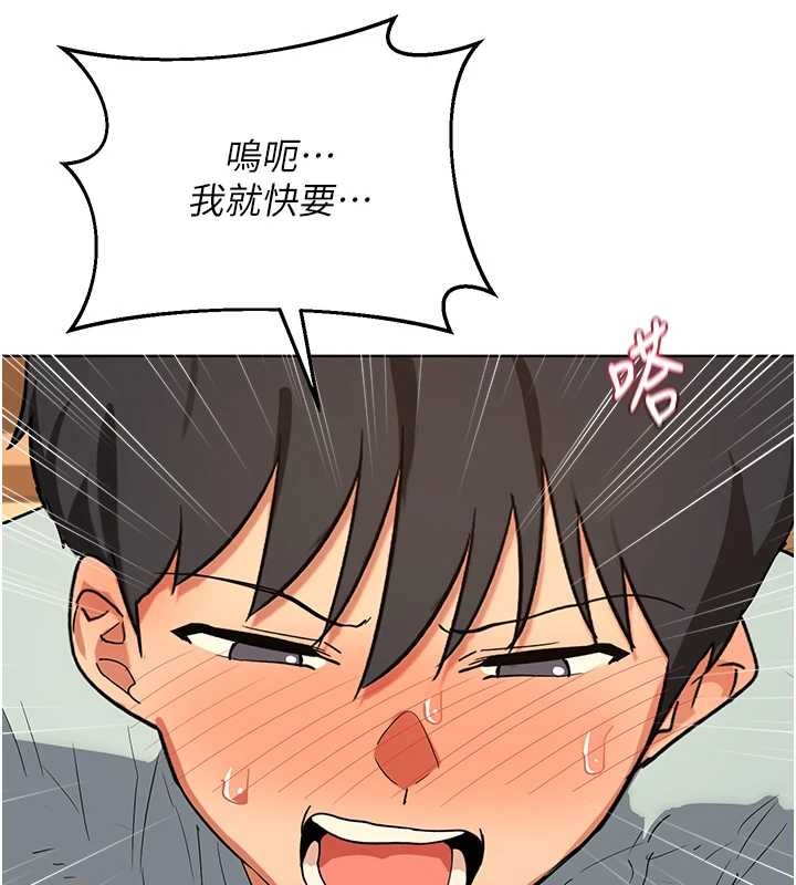 熟女交换计画第54話-被兒子看到做愛的樣子