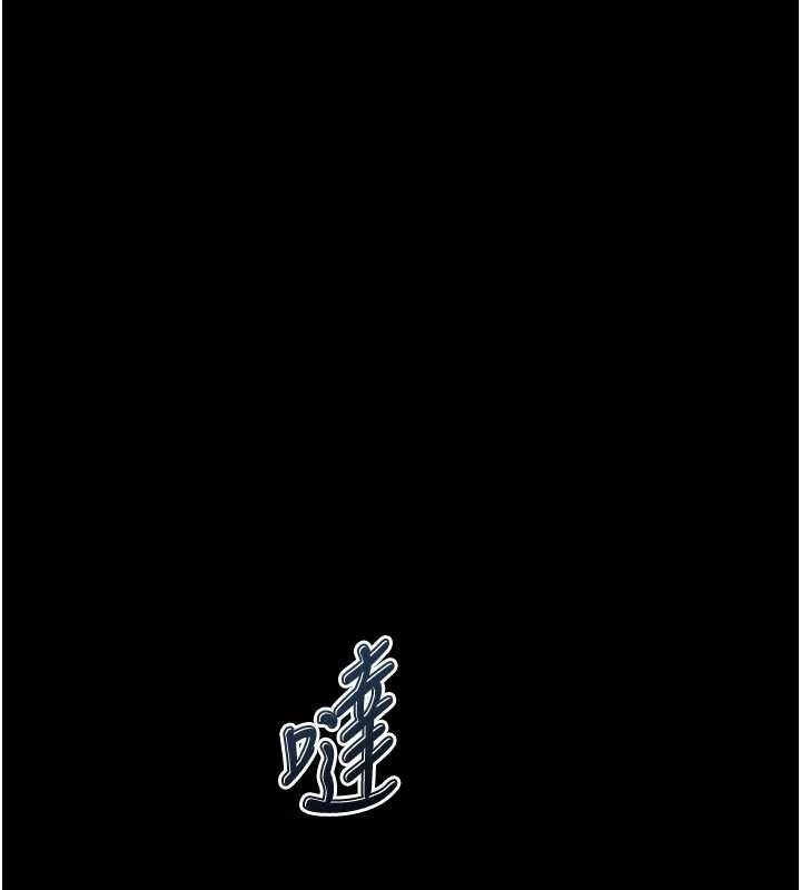 堕落物语2第43話-難以抗拒的赤裸色誘