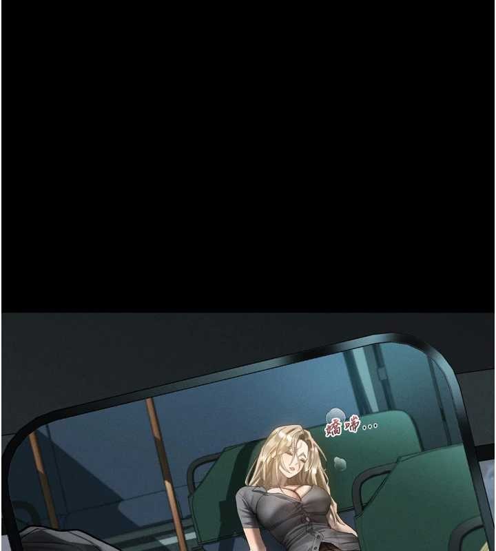 堕落物语2第43話-難以抗拒的赤裸色誘
